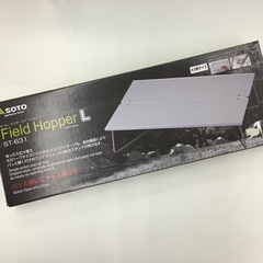 【未使用品】  SOTO  フィールドホッパーL