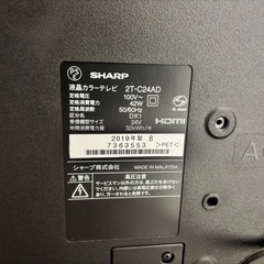 【値下げ可能】24インチテレビの画像