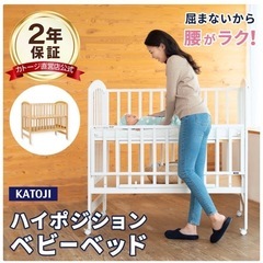 ベビーベッドの画像