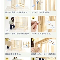 ベビーベッドの画像