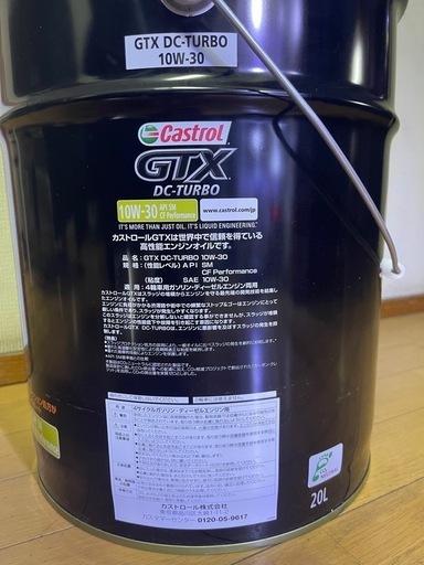 車のパーツ Castrol GTX DC-TURBO 20L