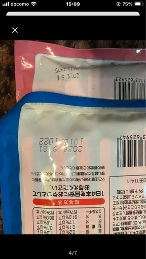 猫のおやつ