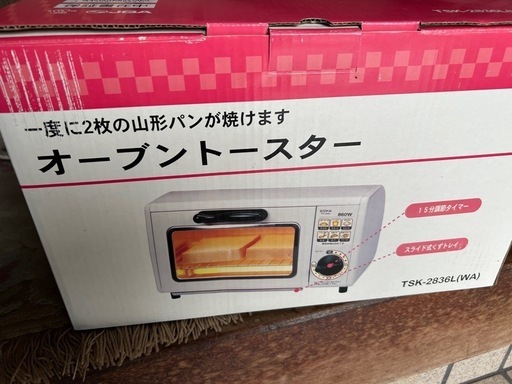 オーブントースター