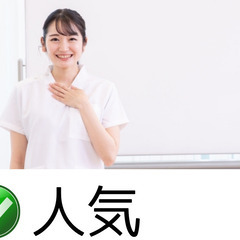 病院での臨床検査技師【北沢又】