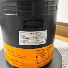【値下げ可能】電気ヒーターの画像