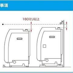 カクダイ(KAKUDAI) 洗濯機用かさ上げ台 10cm 437-100の画像