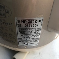 NO：3297 値下げ‼️象印IH圧力炊飯器❣️   超お買い得品❣️の画像