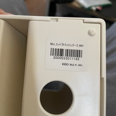 ティッシュケースの画像