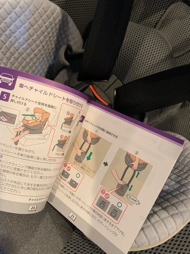 美品　エールべべ・クルット6i Ag isofix