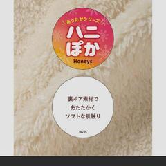 【美品】Honeys 裏ボア ジップ パーカーの画像
