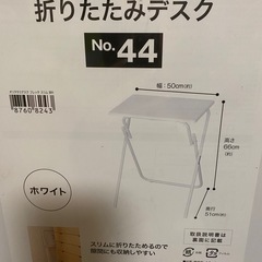 ニトリ折りたたみテーブルの画像