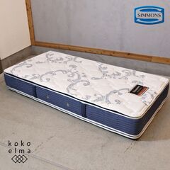 SIMMONS(シモンズ)社よりビューティレストシリーズ、ゴール...