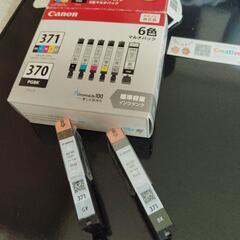 純正キャノンインク BCI-371+370 