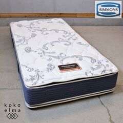 SIMMONS(シモンズ)社よりビューティレストシリーズ、ゴール...