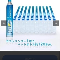 ソーダストリーム SodaStream / 【41％OFF！公式アウトレット在庫限り】SPIRIT (スピリット) スターターキット