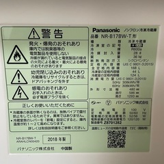 冷蔵庫【Panasonic】の画像
