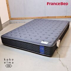 FranceBed(フランスベッド)社よりライフトリートメントシ...
