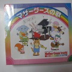 英語CD	マザーグースの歌/3枚組/Mother Goose w...