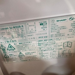 ⭐︎SHARP 冷蔵庫　SJ-W352B-Nの画像