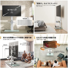 【美品】テレビスタンド　テレビ台