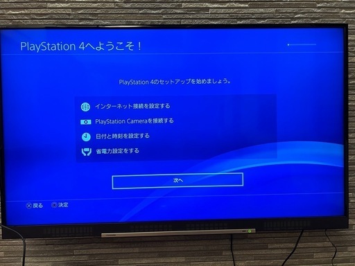 (購入者決定)PS4 初期化動作確認済み 