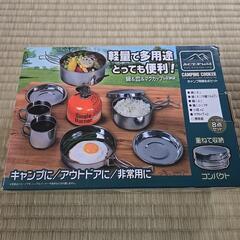 コンパクトキャンプセット