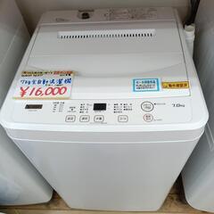 ヤマダ電機✨YAMADA SELECT✨全自動洗濯機☆YWM-T70H1☆7㎏☆2021年製☆ホワイト　動作確認済(保証３ヵ月）・洗浄・除菌済み【こちらは店舗です。浜村鹿野温泉ICから3分 買取本舗 宮本リサイクル 営業時間9～19時 定休日水曜のみ←連絡できませんm(_ _)m】