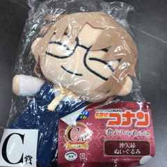 ★ 沖矢昴 ぬいぐるみ 袋未開封 セガ ラッキーくじ 名探偵コナン