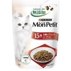 猫のごはん モンプチドライフード ⑤