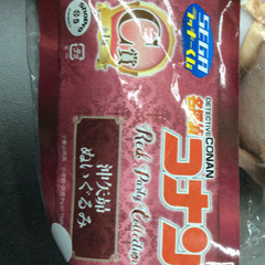 ★ 沖矢昴 ぬいぐるみ 袋未開封 セガ ラッキーくじ 名探偵コナンの画像