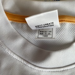 バスケ練習着　160
半袖&長袖セットの画像