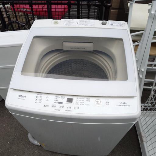 近隣地域限定送料無料❗️冷蔵庫洗濯機セット 生活家電