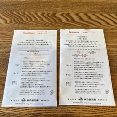 花と小松菜の種の画像