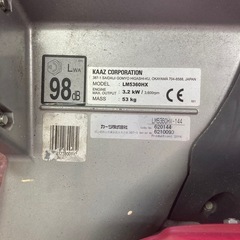 カーツ グラスモア LM5360HX 自走式芝刈機　草刈り機の画像