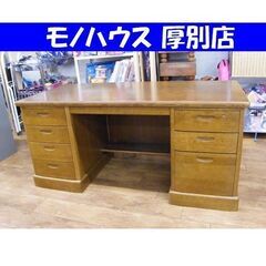 浜本工芸 両袖机 ナラ材 幅160 奥行75 高さ73cm 鍵×
