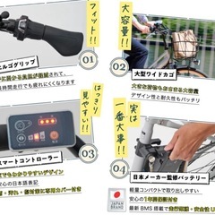 電動自転車　26インチの画像