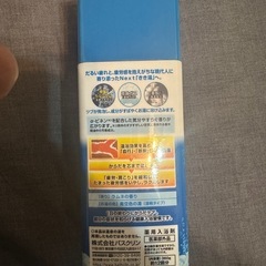 バスクリン　きき湯の画像