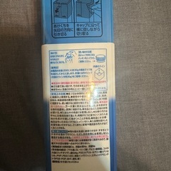 バスクリン　きき湯の画像