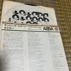 アバ　ダンシングクイーンABBA　EPレコードの画像