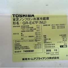 大型冷蔵庫 差し上げます。の画像