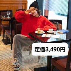 ほぼ未使用　ニット