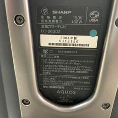 液晶テレビNo.1306シャープ2004年製26V型LC-26GD2リモコン付き※反応しないボタン複数あり【リサイクルショップどりーむ荒田店】 ( どりーむ荒田店) 鹿児島中央のテレビ《液晶テレビ》の中古あげます・譲ります｜ジモティーで不用品の処分