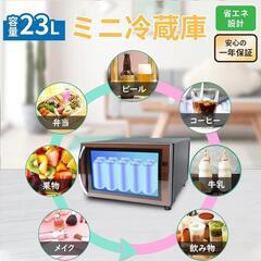 ✨寝室などに✨小型冷蔵庫 23L 静音 おしゃれ 省エネの画像