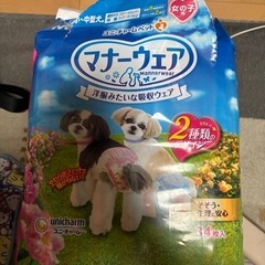開封済みマナーウェア