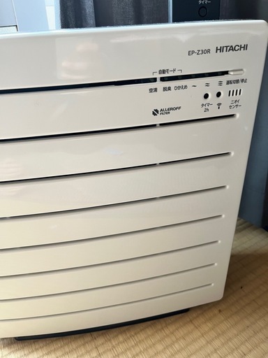 【お取引中】日立/2021年製/空気清浄機