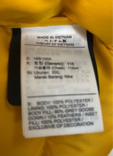 【最終値下】NIKE ×Drake NOCTA Puffer jacket yellow