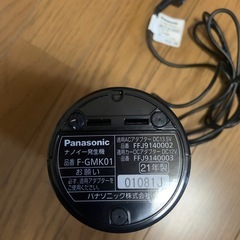 Panasonicナノイー発生機イオン　21年の画像