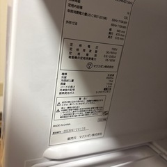 小型冷凍庫　マクスゼン