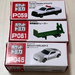 【新品未使用品】ポケットトミカ　トヨタクラウンアスリートパトロー...