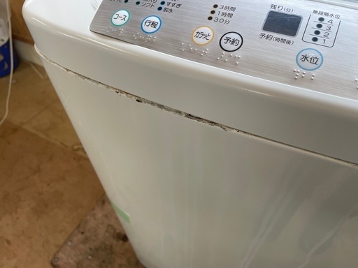 ハイアール 洗濯機 一人暮らし 4.5kg 小型 2021年製 引越し 新生活
